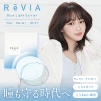 ReVIA Blue Light Barrier 1day 30枚入り レヴィア コンタクトレンズ