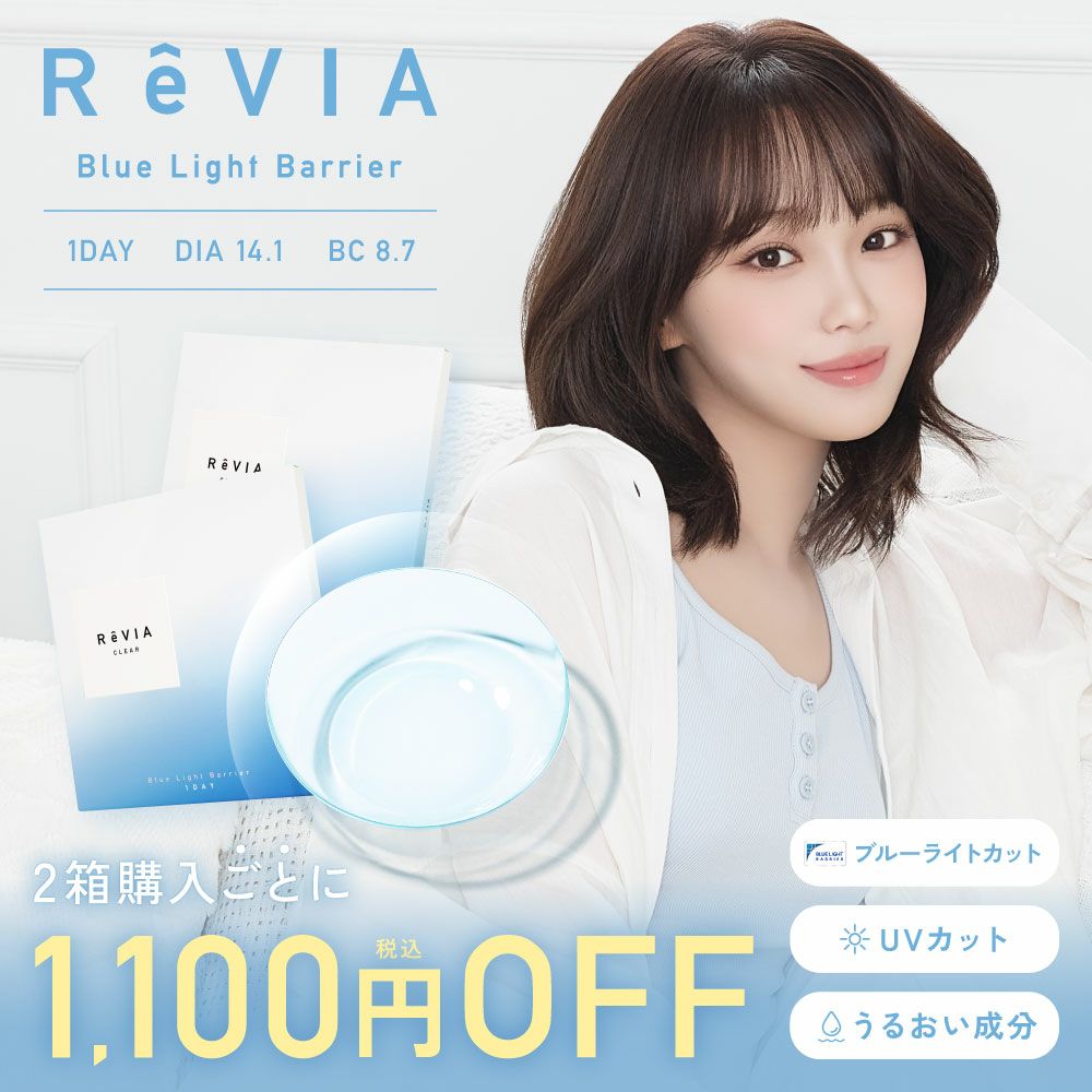 クリアレンズの通販商品│LENS LiST公式通販