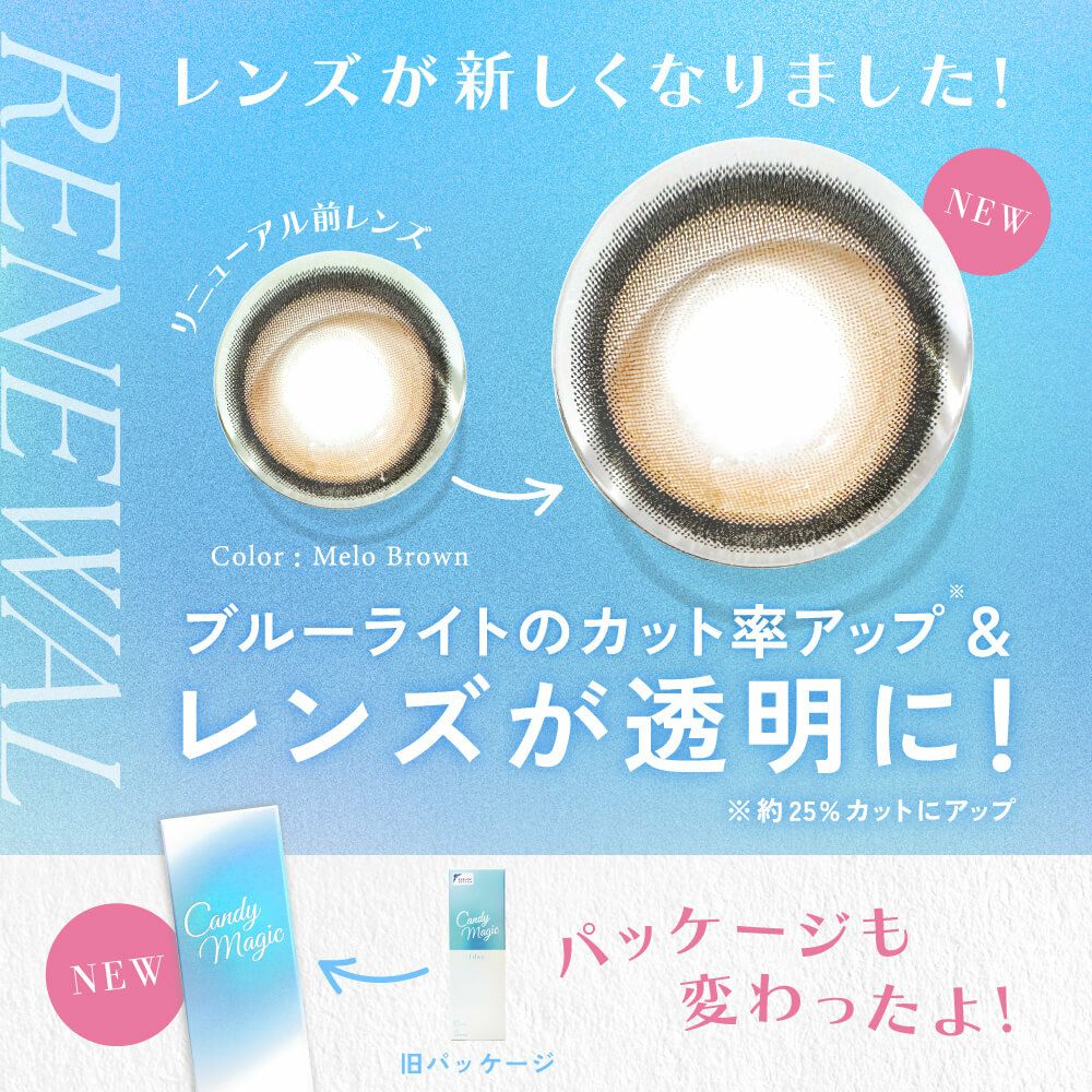 ス*ズ様 【300円〜】美品〜極美品級 1999年 初期 Vol.1 ブラックマ candymagic 1day ビギナーブラック 10枚入り キャンディーマジック
