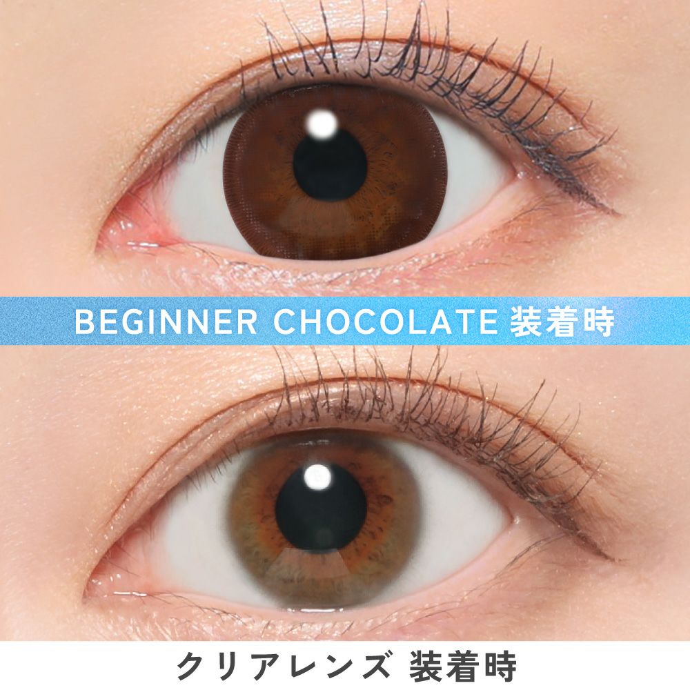 ジャンク品　Premier チョコレートリファイナー卓上型　コンパクト 卓上チョコレートリファイナー 立花商店 | イプロスものづくり