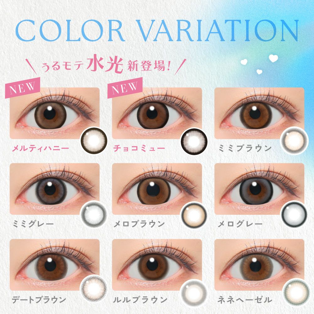 candymagic 1day アリアナヘーゼル 10枚入り キャンディーマジック