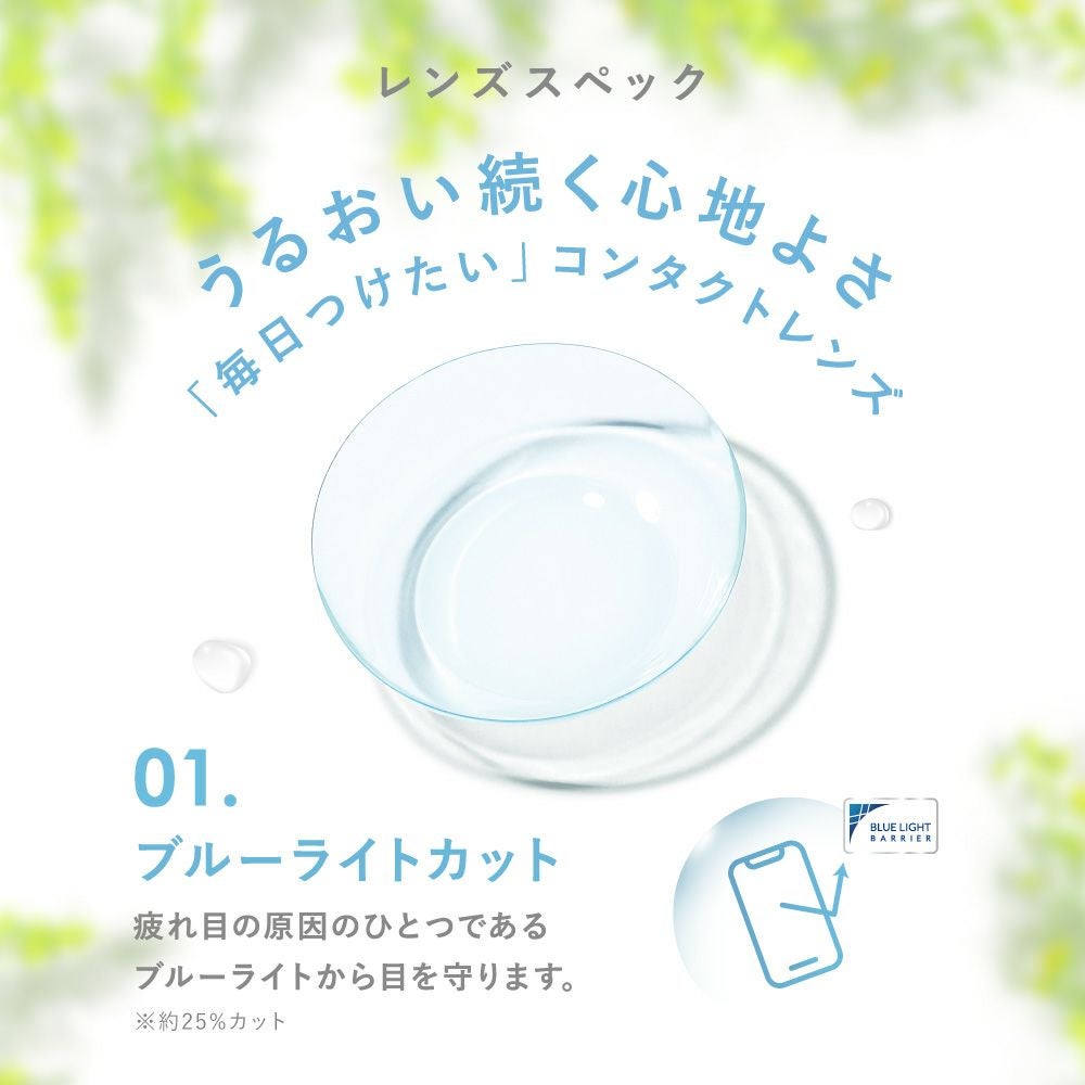 LENS LiST 1day クリア 30枚入り レンズリスト コンタクトレンズ