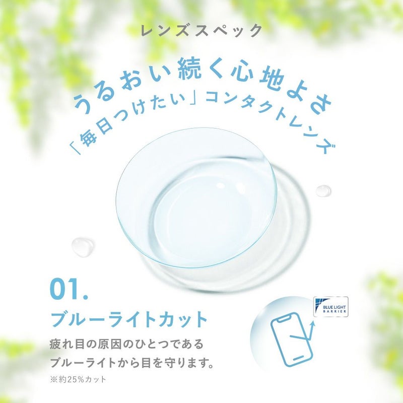 LENS LiST 1day クリア 30枚入り レンズリスト コンタクトレンズ