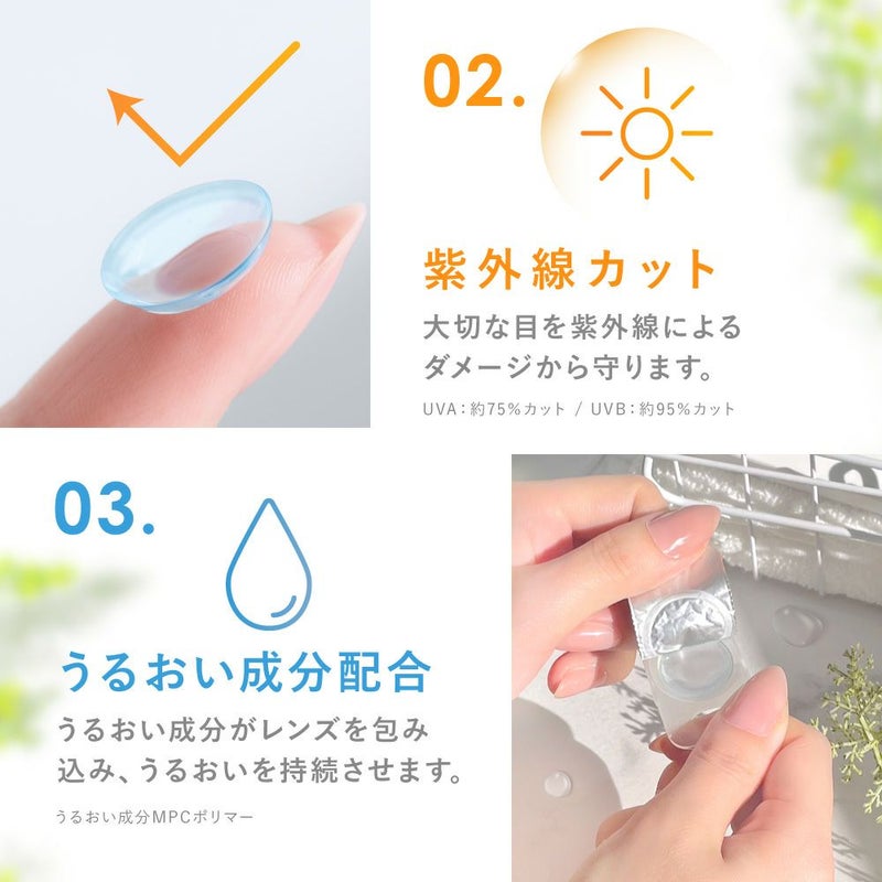 LENS LiST 1day クリア 30枚入り レンズリスト コンタクトレンズ