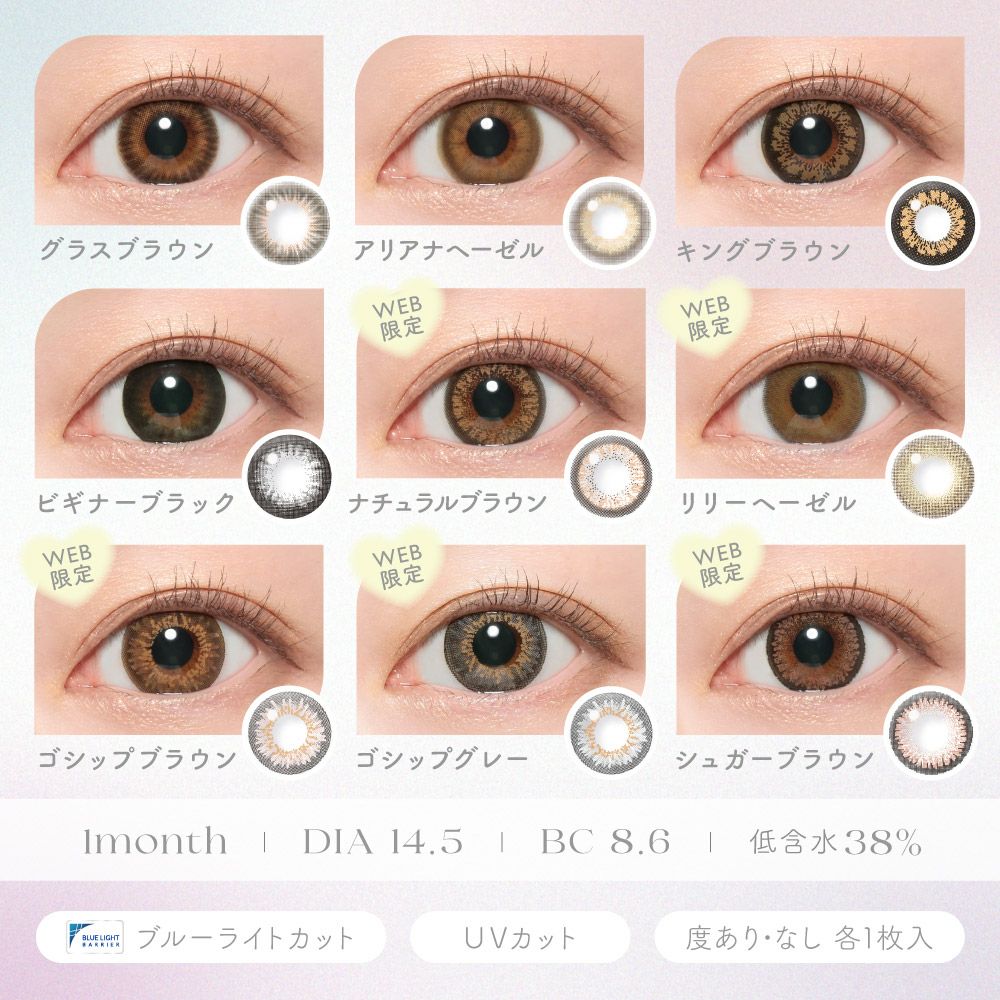 candymagic 1month キングブラウン 1枚入り×2箱 計2枚 キャンディー