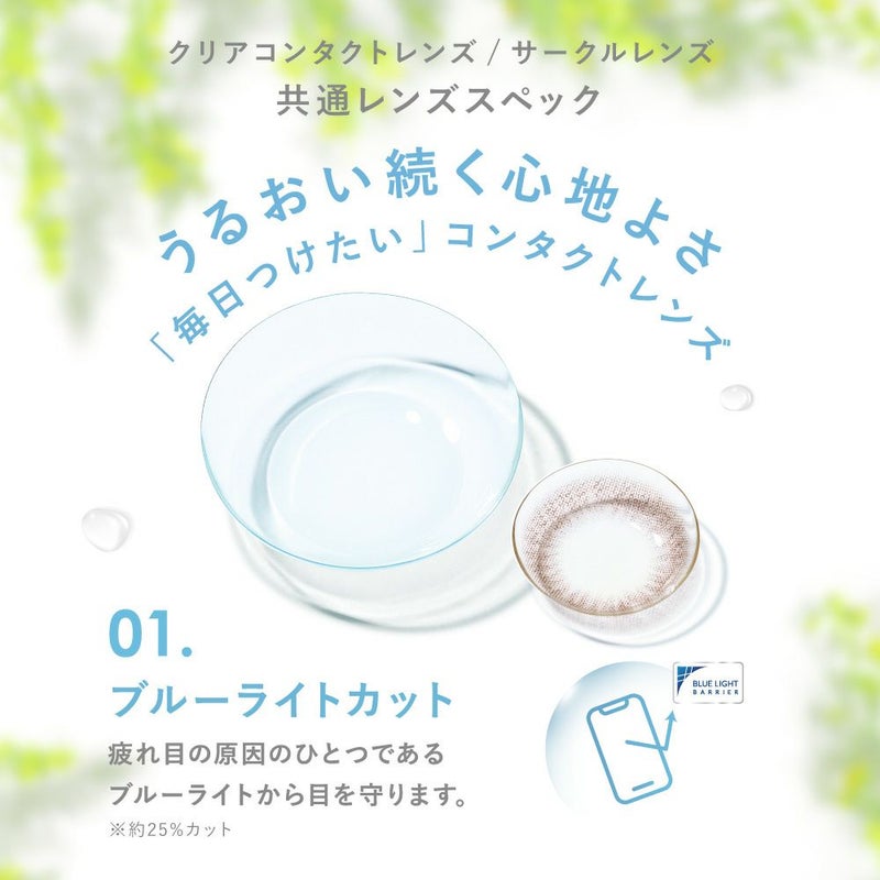  【4箱セット】 LENS LiST 1day 2week クリアレンズ サークルレンズ