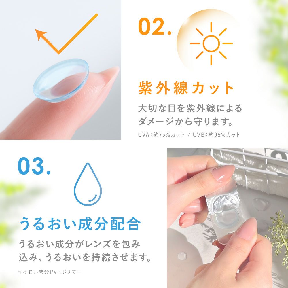 LENS LiST 2week クリア 6枚入り レンズリスト コンタクトレンズ│LENS