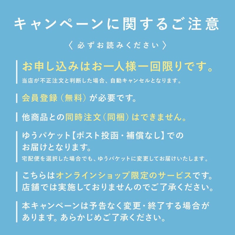 【全員もらえる！】LENS LiST 1day クリア お試しセット 5枚×2 合計10枚