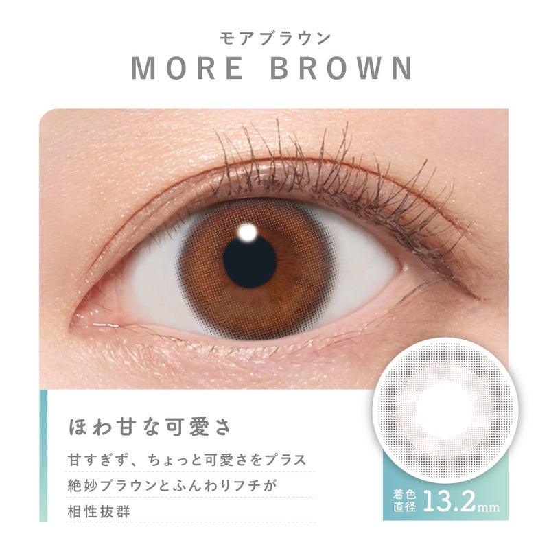 自然でやさしく見えるサークルレンズ