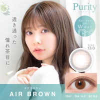 Purity CIRCLE 1day エアブラウン DIA14.0 BC8.6 着色直径13.0 度あり 度なし 10枚入り