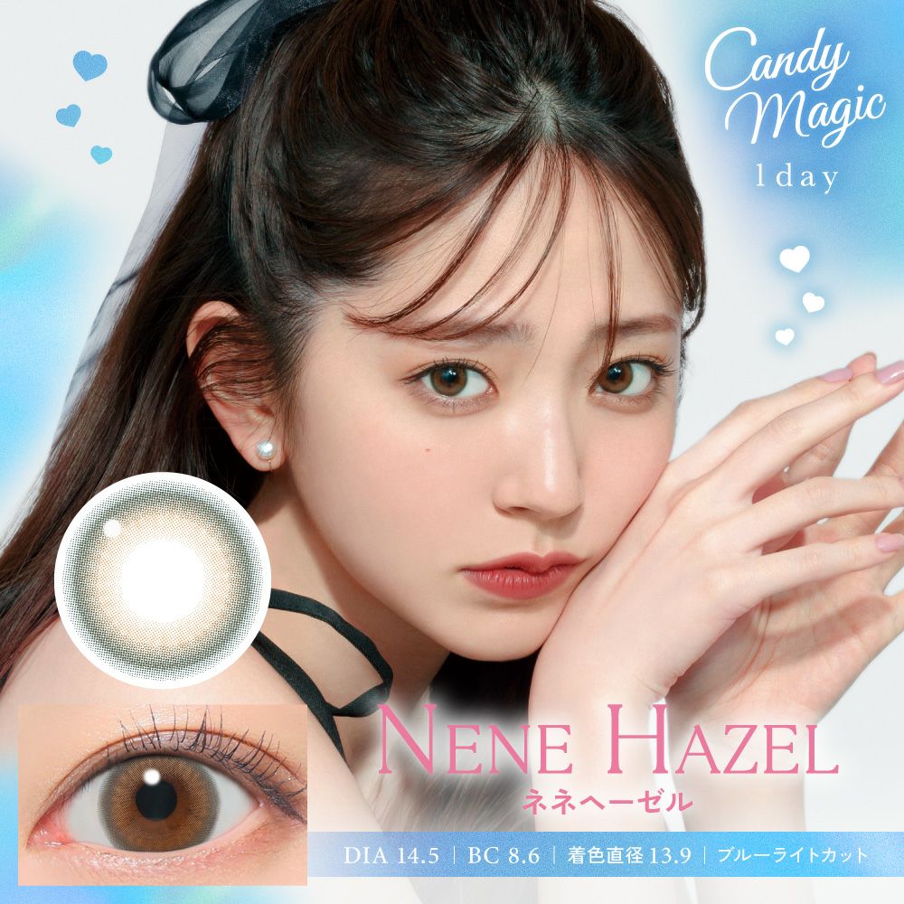 candymagic 1day ネネヘーゼル 10枚入り キャンディーマジック