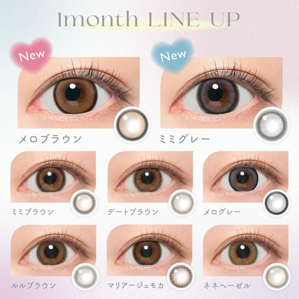 candymagic 1month ルルブラウン 1枚入り×2箱 計2枚 キャンディー