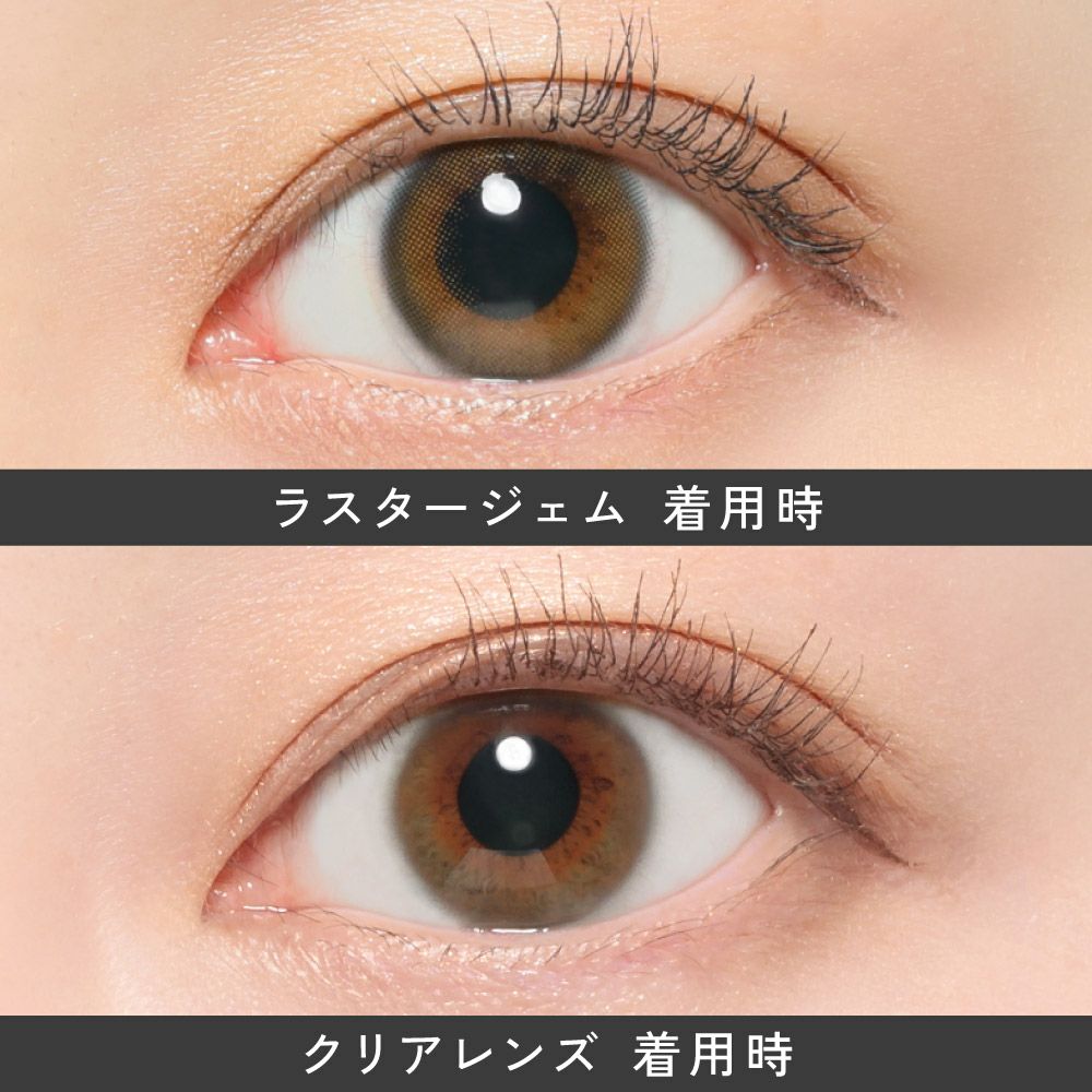 レゲエ　SEASONS リディム 10枚 ReVIA 1day COLOR ラスタージェム 10枚入り レヴィア カラコン│LENS