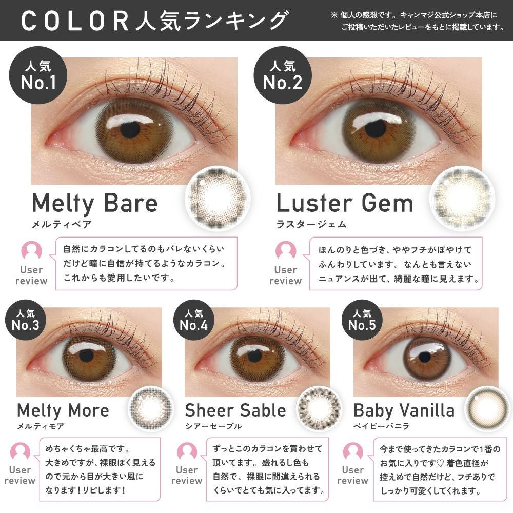 ReVIA 1day COLOR ラスタージェム 10枚入り レヴィア カラコン│LENS
