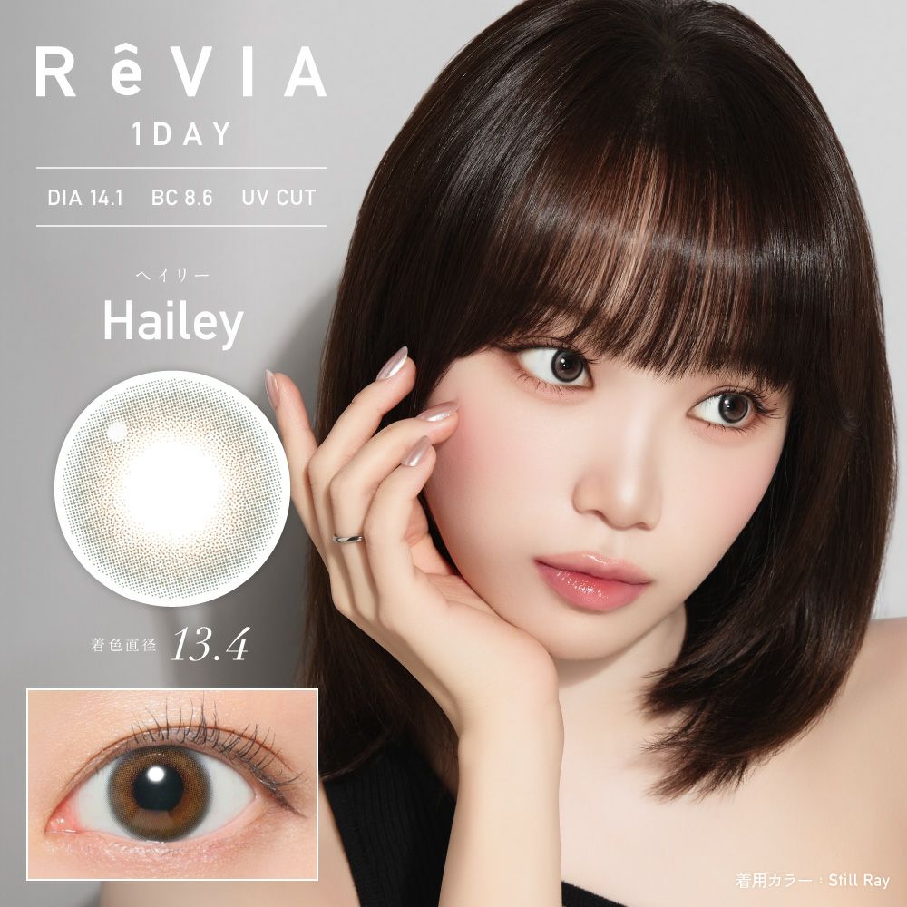 ReVIA 1day COLOR ヘイリー 10枚入り レヴィア カラコン│LENS LiST