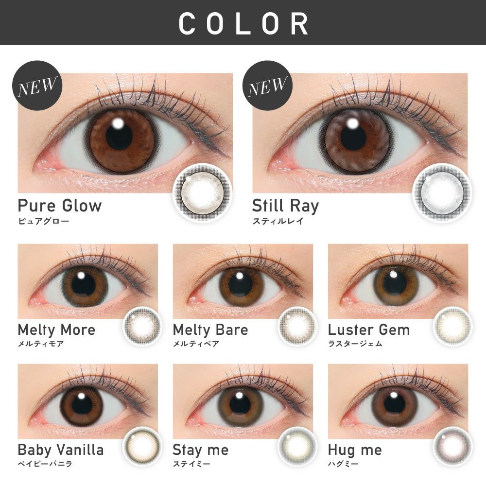 1箱目/ 全3箱 クレガーレ (パグパグ様)100枚セット NGL色 ReVIA 1day COLOR ハグミー 10枚入り レヴィア カラコン│LENS LiST
