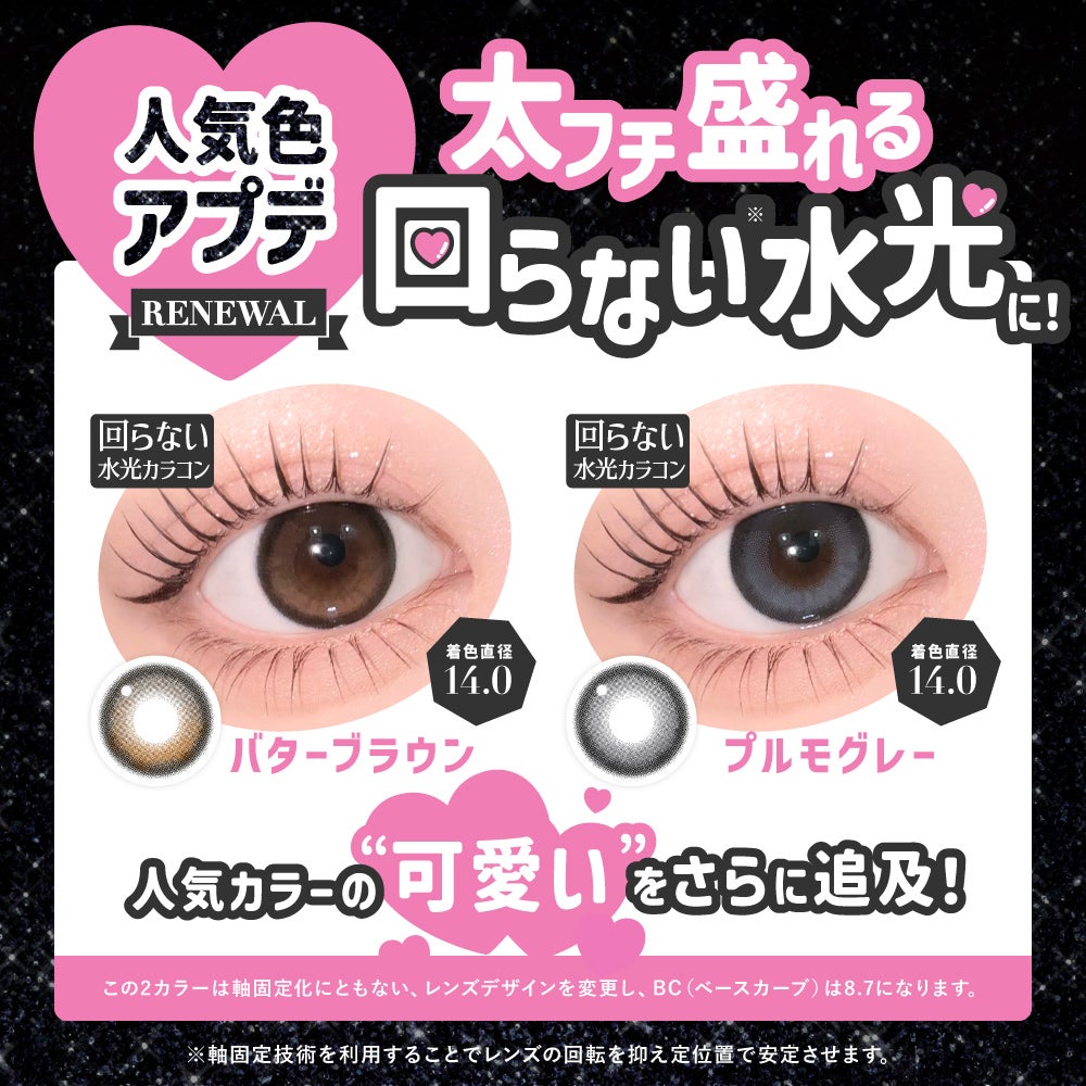 secret candymagic 1month グレージュ 度あり 度なし 1枚入り×2箱 計2