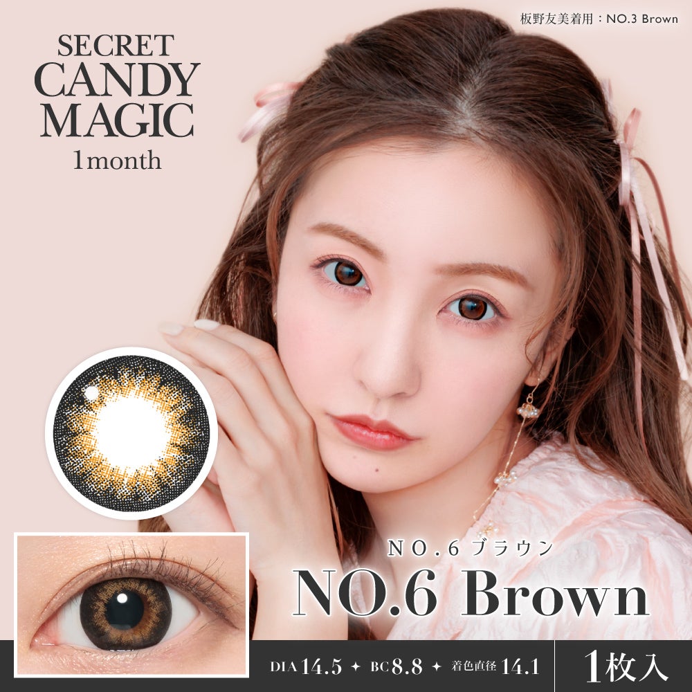 secret candymagic 1month NO.6ブラウン 度あり 度なし 1枚入り×2箱 計 secret candymagic 1month NO.6ブラウン 度あり 度なし 1枚入り×2箱 計