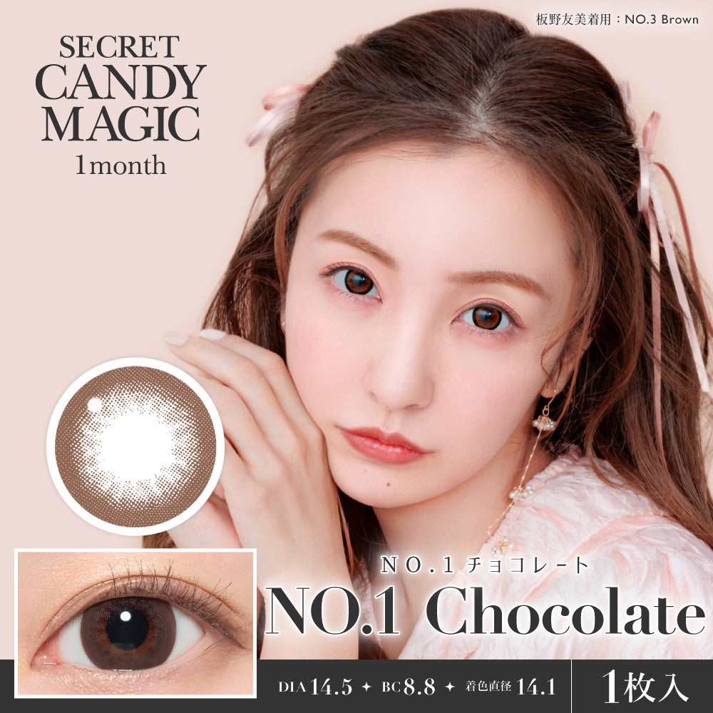 チョコベーダー第一弾　フルコンプ全24種＋　シークレット未開封品 2026年最新】チョコベーダー シークレットの人気アイテム - メルカリ