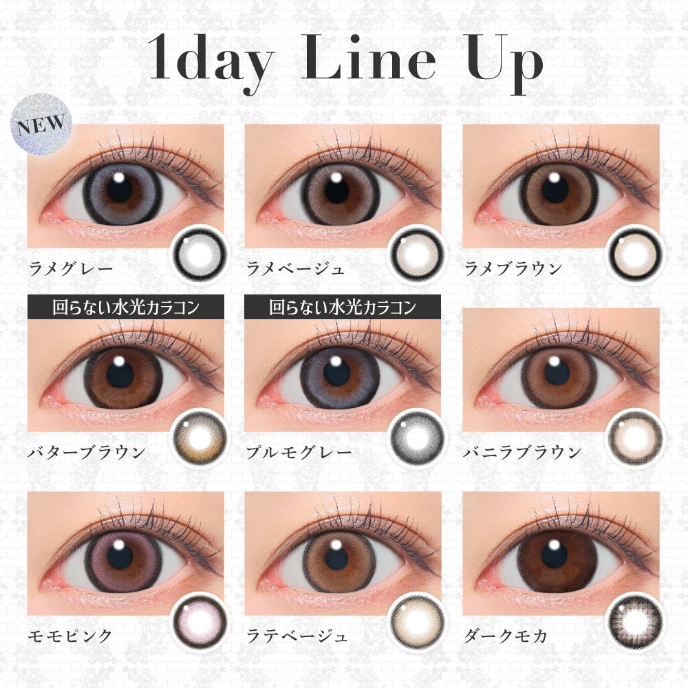 secret candymagic 1day シマーブラウン 20枚入り シークレット