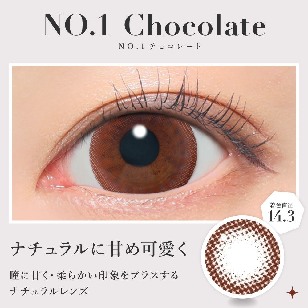 お買い得5kgパック！　ナチュラルチョコレート 　一番人気 ナチュラルチョコレート | 取扱商品| 株式会社むそう商事