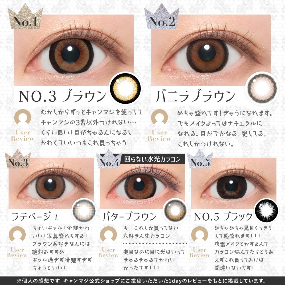 secret candymagic 1month ラテベージュ 度あり 1枚入り secret candymagic 1month ラテベージュ 度あり 1枚入り