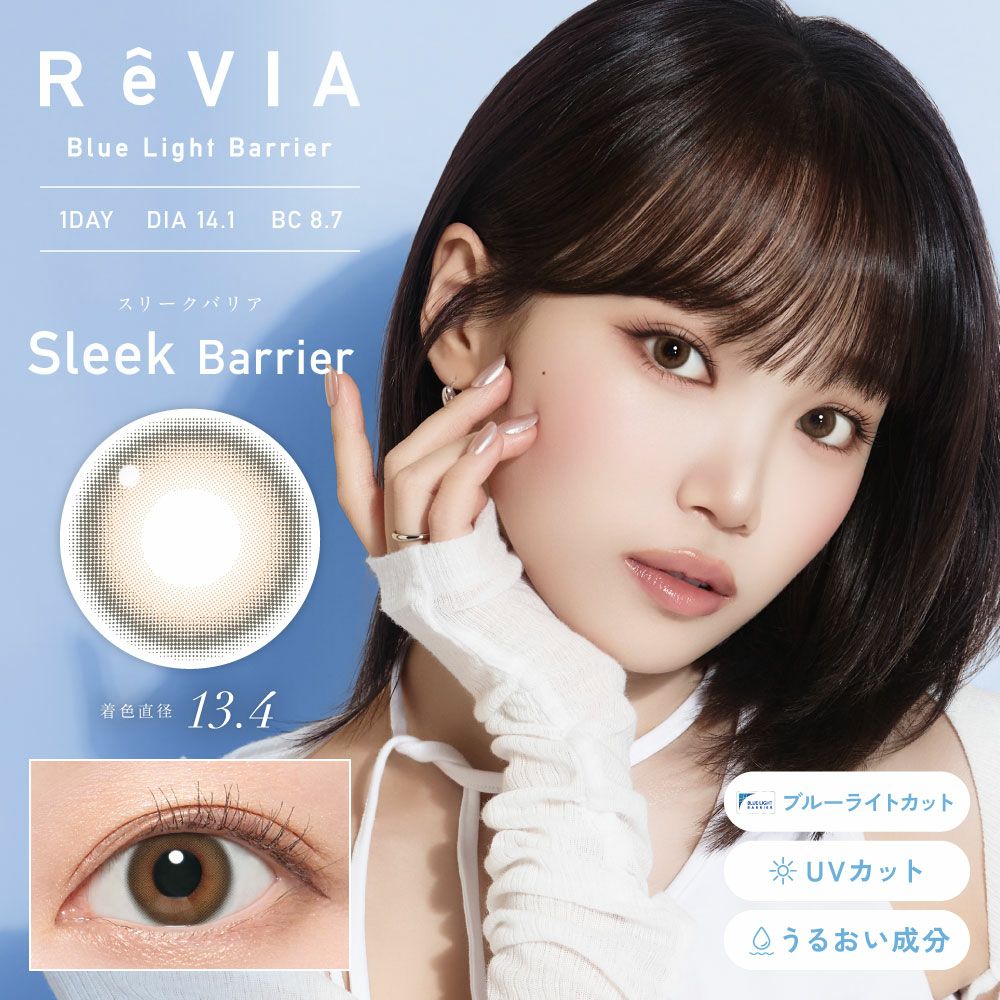 ReVIA Blue Light Barrier COLOR 1day スリークバリア 10枚入り