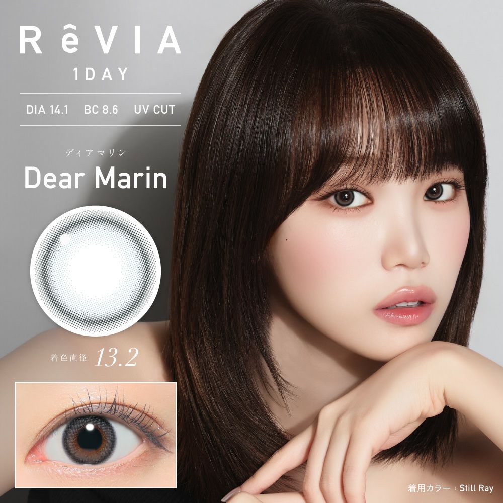 ReVIA 1day COLOR ディアマリン 10枚入り レヴィア カラコン│LENS
