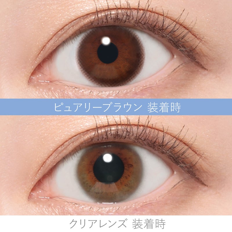 【4箱セット】LENS LiST シリコーン 1day コンタクトレンズ