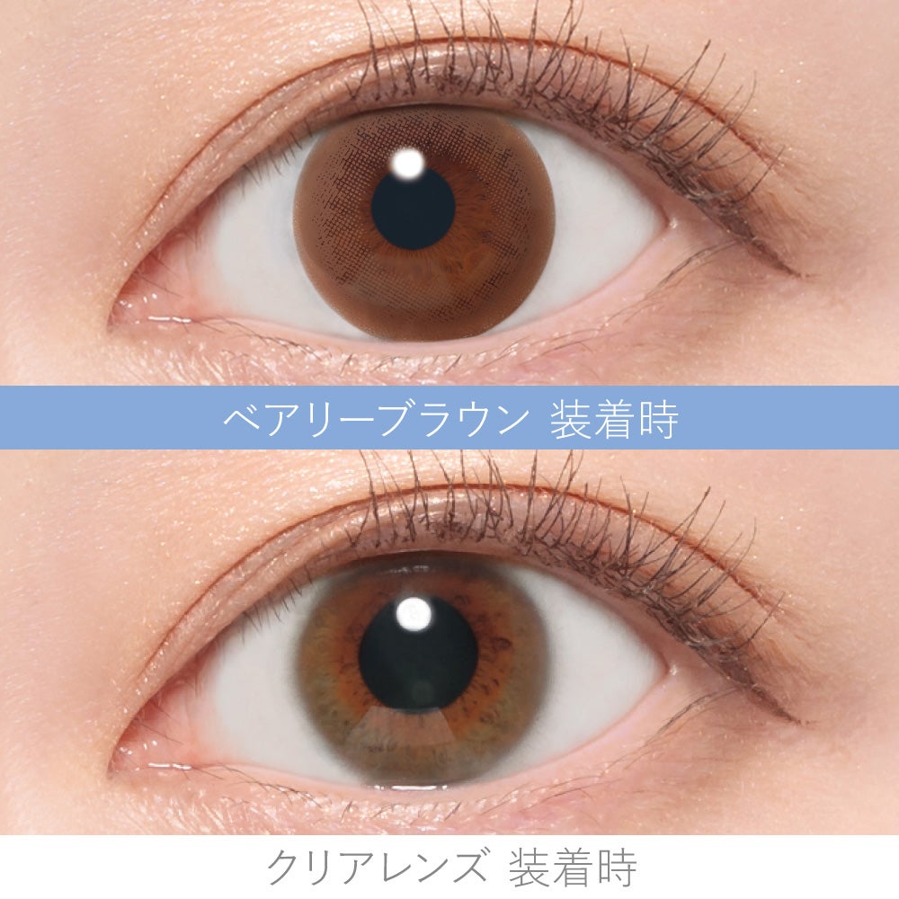 【4箱セット】LENS LiST シリコーン 1day コンタクトレンズ