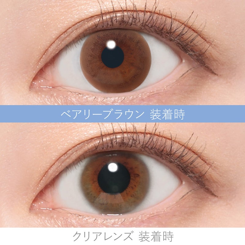 【4箱セット】LENS LiST シリコーン 1day コンタクトレンズ