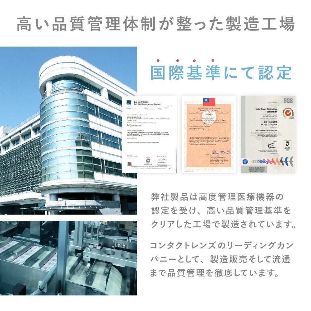 LENS LiST シリコーン 1day 30枚入りコンタクトレンズ