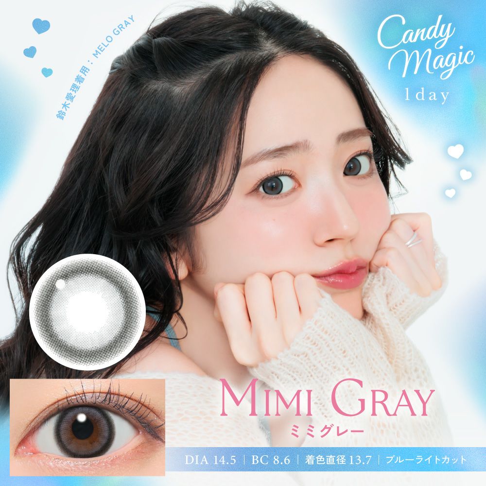 candymagic 1day ミミグレー 10枚入り キャンディーマジック カラコン