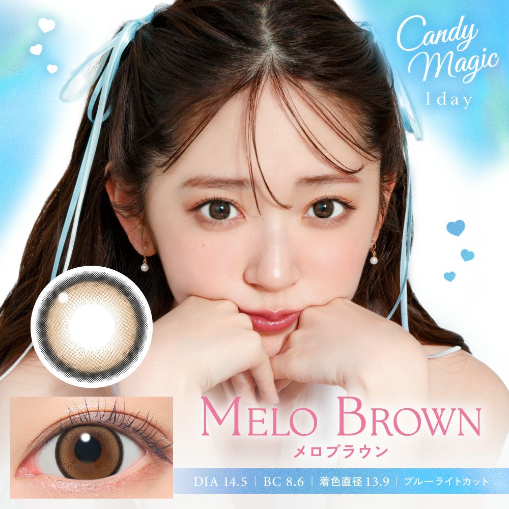 candymagic 1day メロブラウン 10枚入り キャンディーマジック