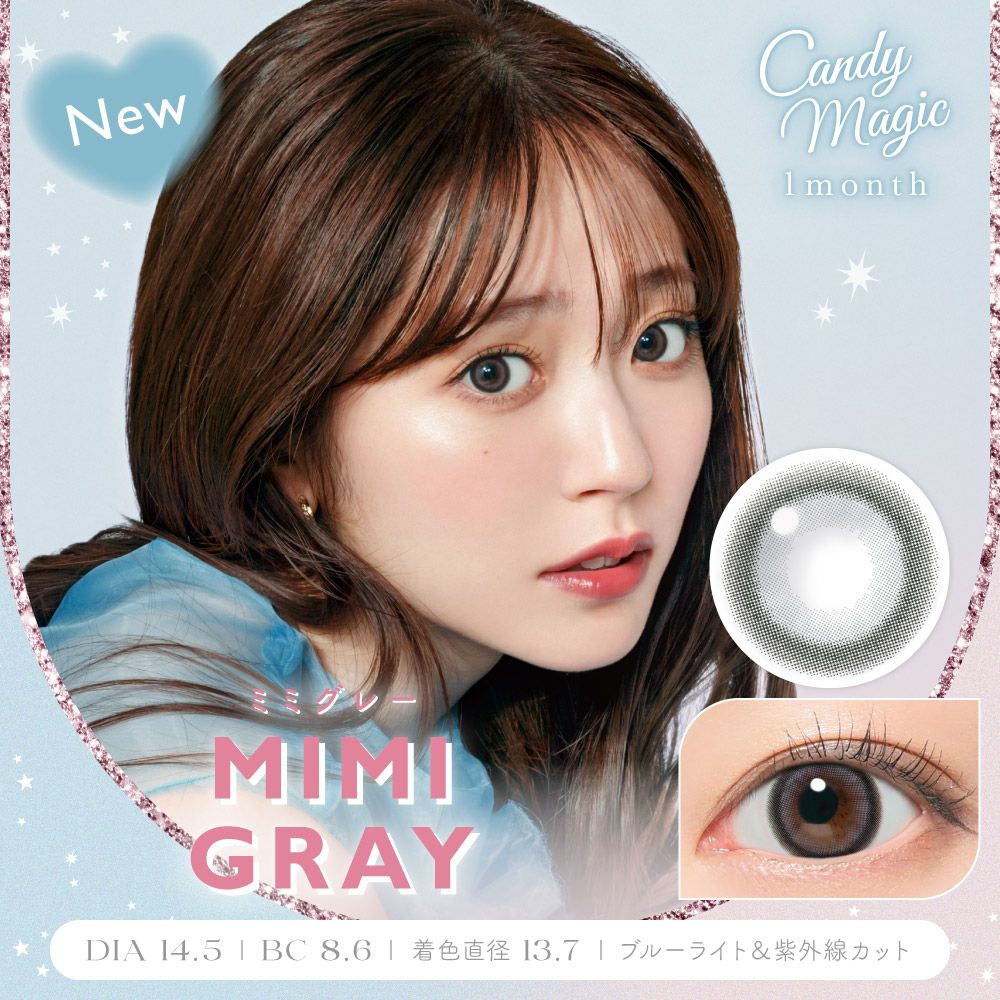 candymagic 1month ミミブラウン 1枚入り×2箱 計2枚 キャンディー