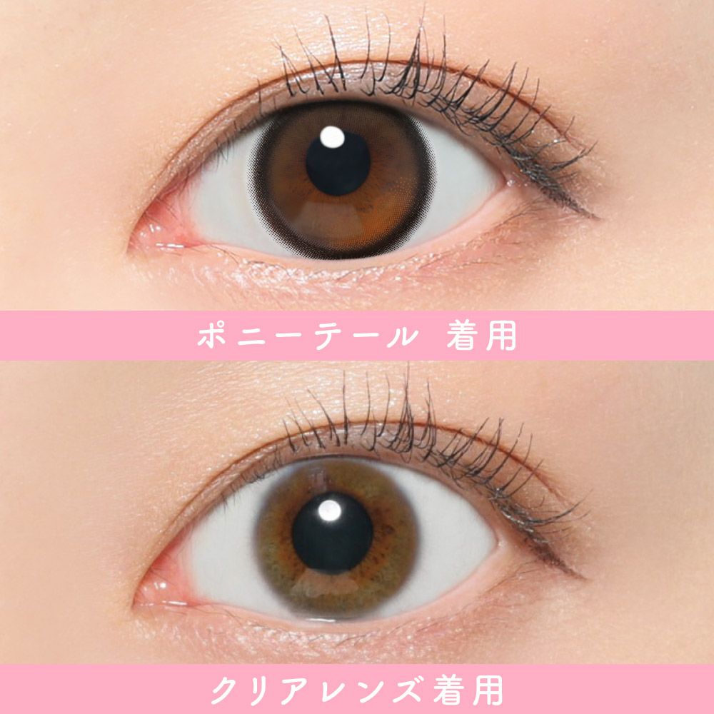 1箱無料】 SIE. 1day COLOR 3箱セット シー カラコン ワンデー│LENS
