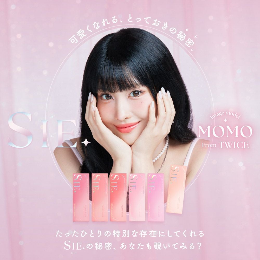 2箱無料】 SIE. 1day COLOR 6箱セット シー カラコン ワンデー│LENS