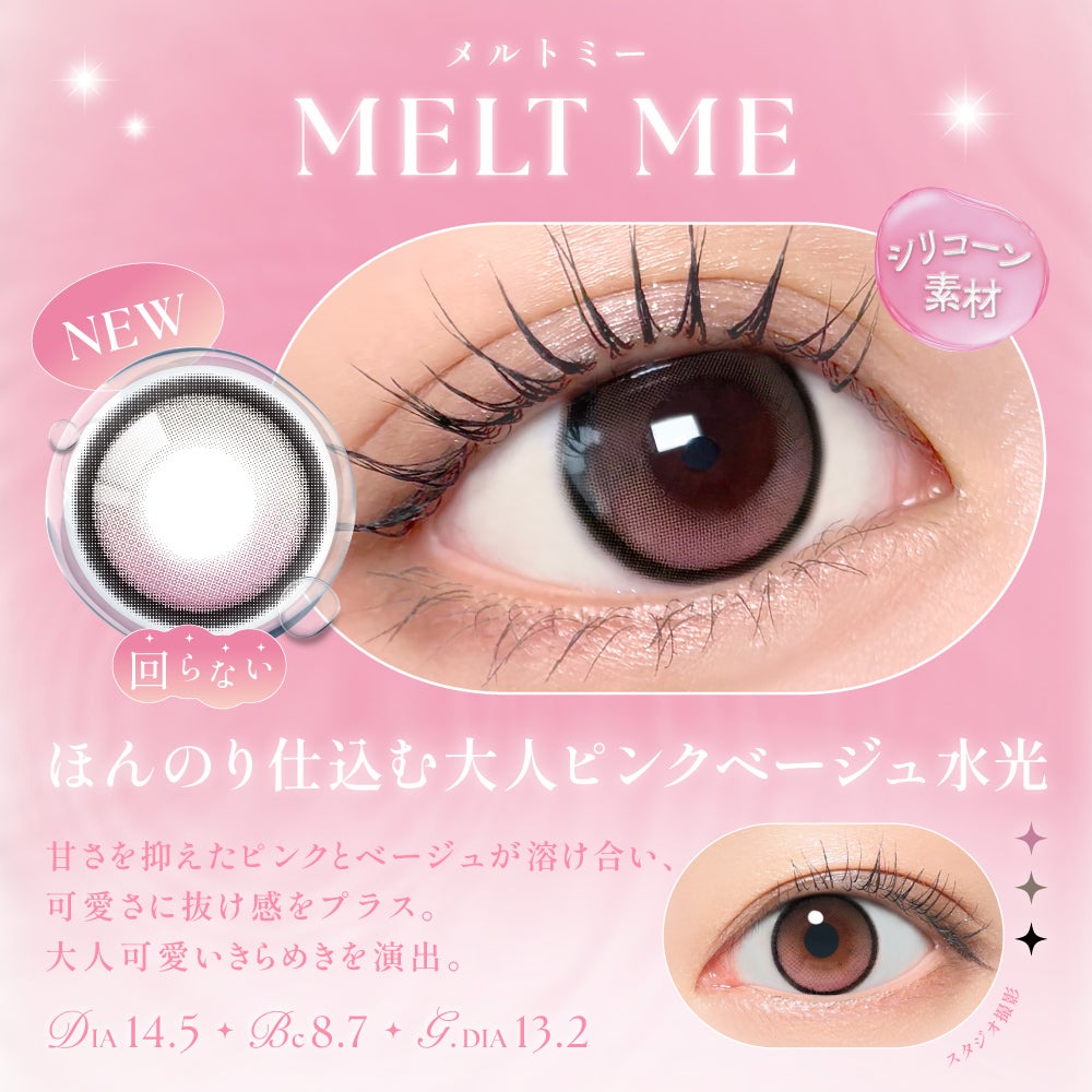 2箱無料】 SIE. 1day COLOR 6箱セット シー カラコン ワンデー│LENS