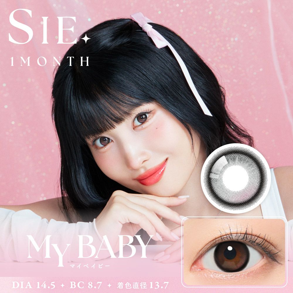 SIE. 1month COLOR マイベイビー 1箱2枚入り 度あり 度なし シー