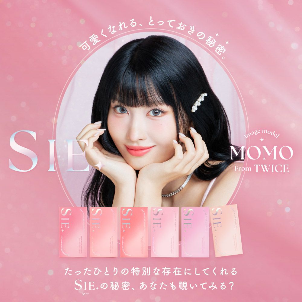 SIE. 1month COLOR マイベイビー 1箱2枚入り 度あり 度なし シー