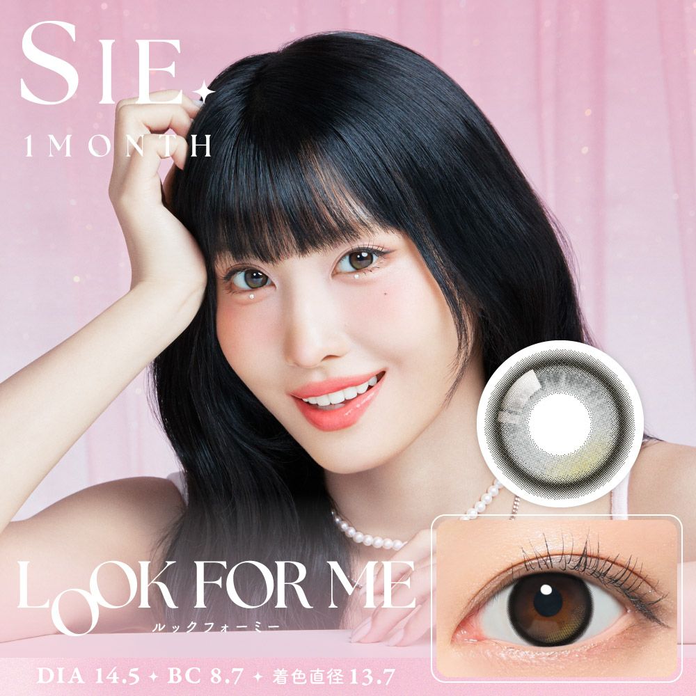 SIE. 1month COLOR ルックフォーミー 1箱2枚入り 度あり 度なし シー