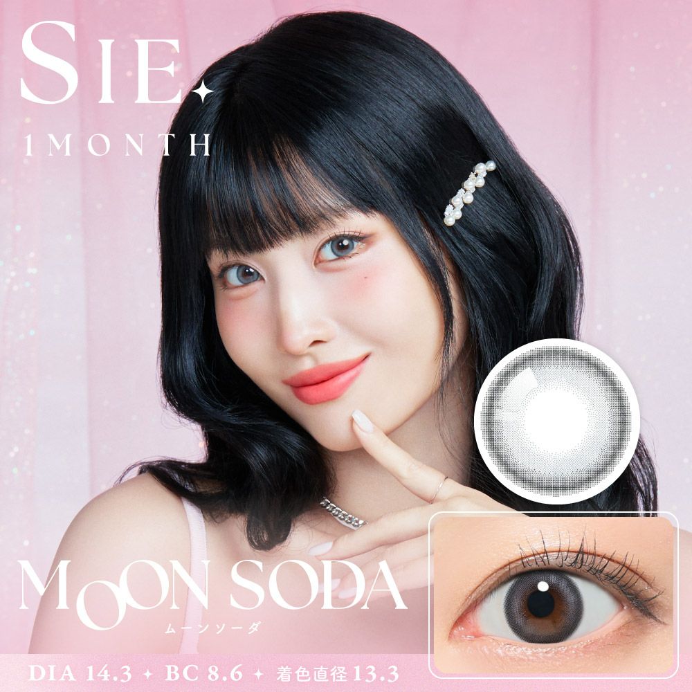Moneta様　　オーダー専用ページ オーダー専用ページ | aura