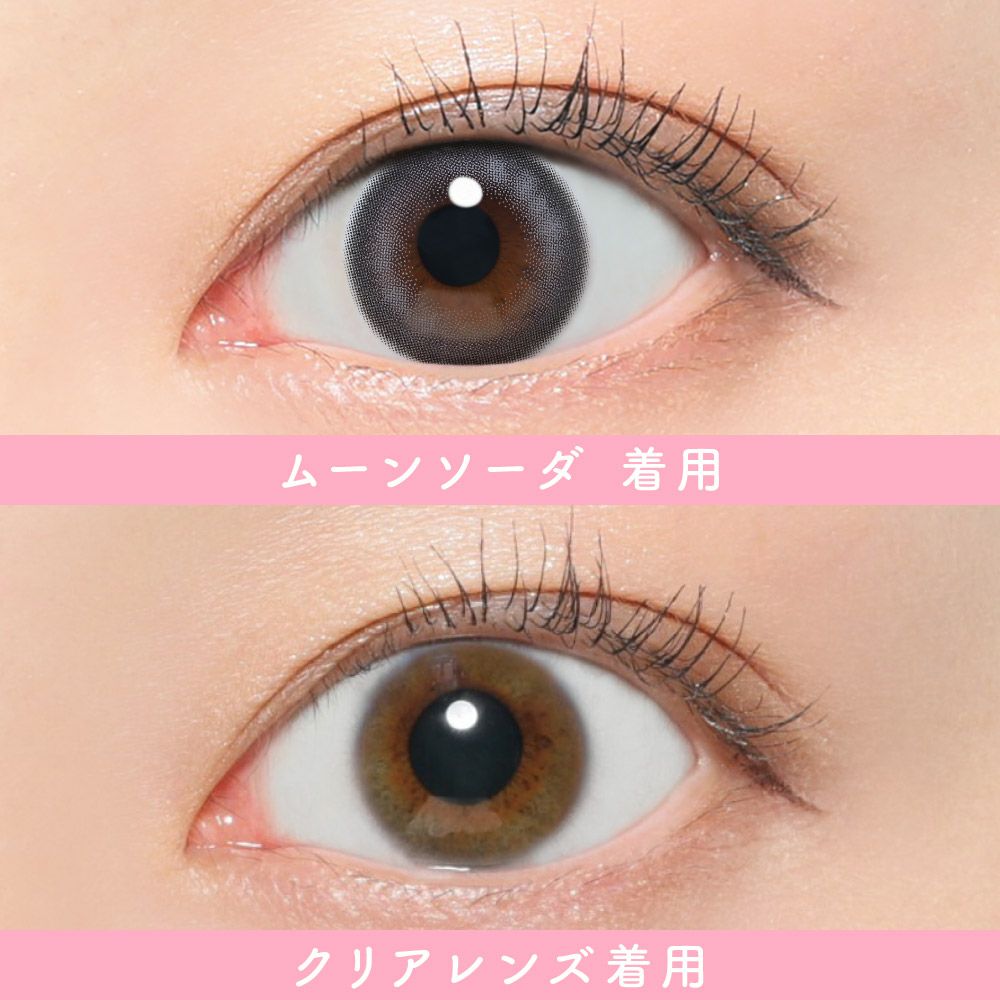 Moneta様　　オーダー専用ページ オーダー専用ページ | aura