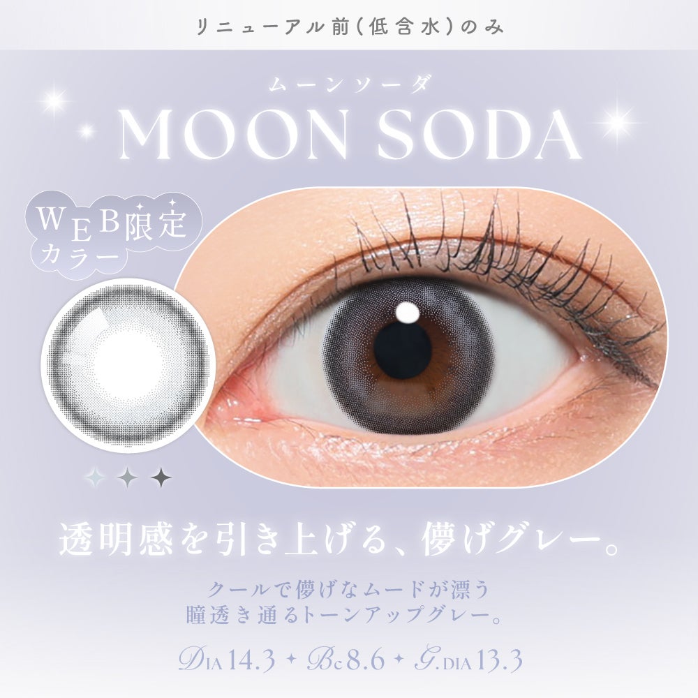 カラーチャート