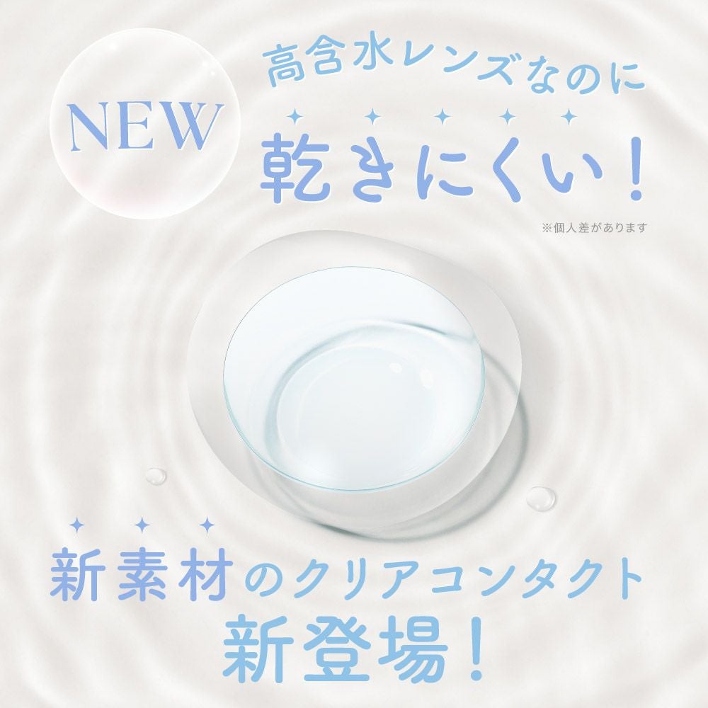 SIE. 1day CLEAR クリア 1箱30枚入り│LENS LiST公式通販