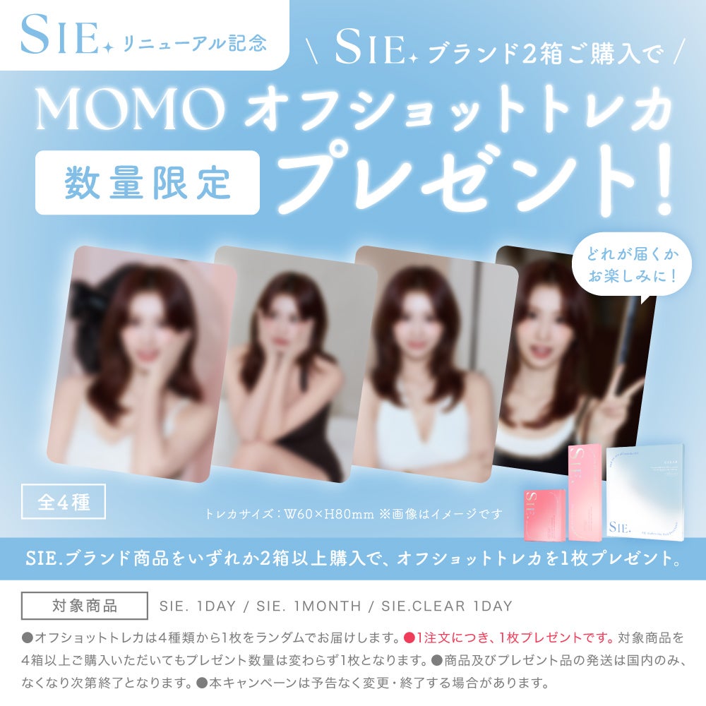 高含水レンズなのに乾きにくい！