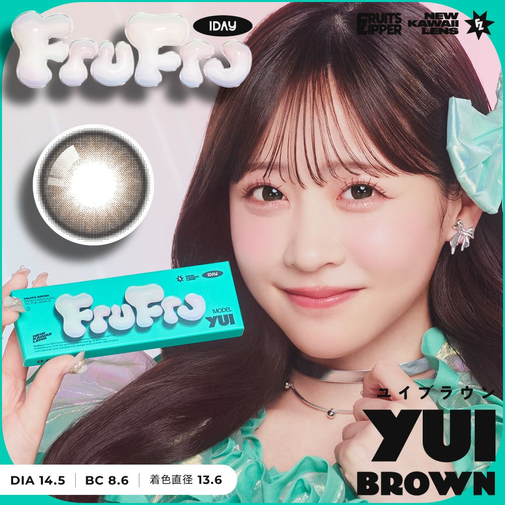 FruFru 1day ユイブラウン 1箱10枚入り 度あり 度なし フルフル