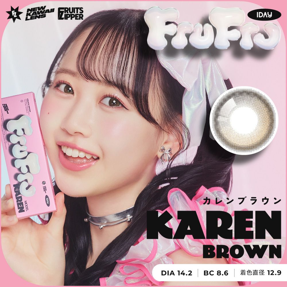 FruFru 1day カレンブラウン 1箱10枚入り 度あり 度なし フルフル