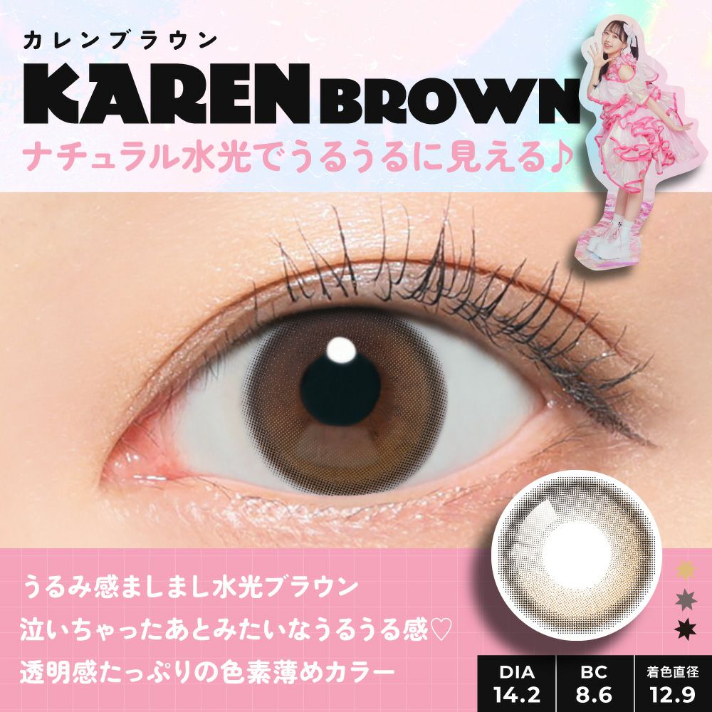 ナチュラル水光でうるうるに見える