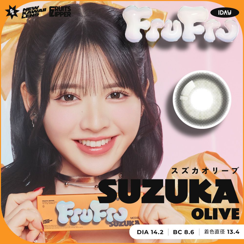 FruFru 1day スズカオリーブ 1箱10枚入り 度あり 度なし フルフル